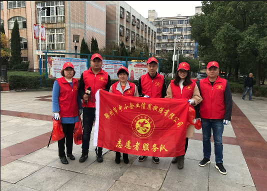 文明创建伴我行活动