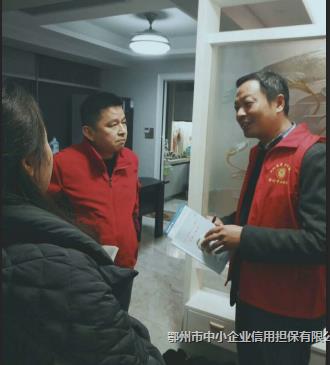 服务活动