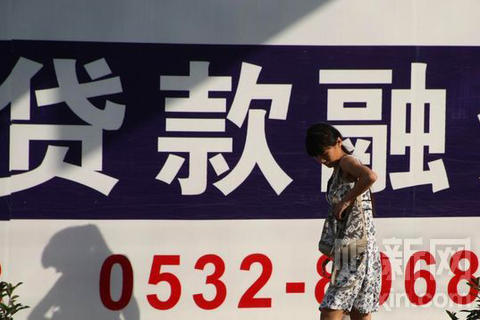 银监会：推进地方政府融资平台贷款清理