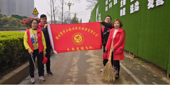 市担保公司组织开展“你丢我捡”志愿活动