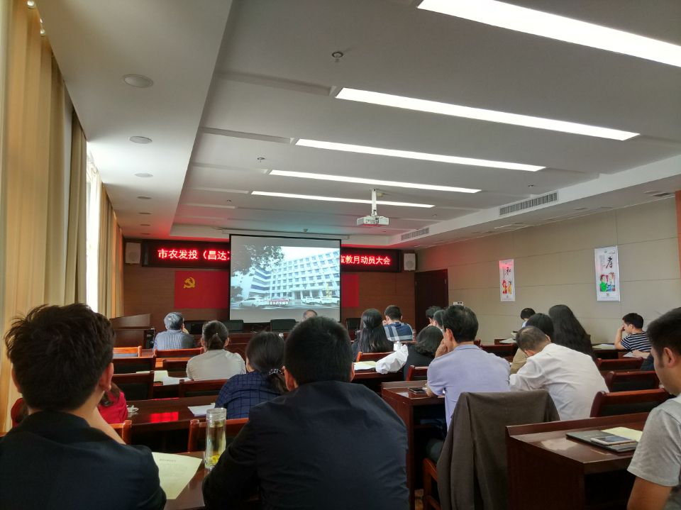 市担保公司参加党风廉政建设宣教活动