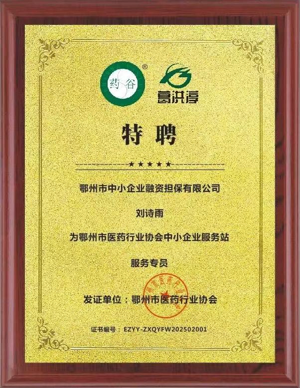 微信图片_20250321093432.jpg